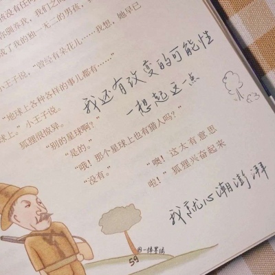 Furry兽设设计实用干货兽圈社群